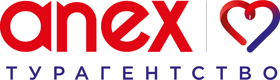 ANEX Tour